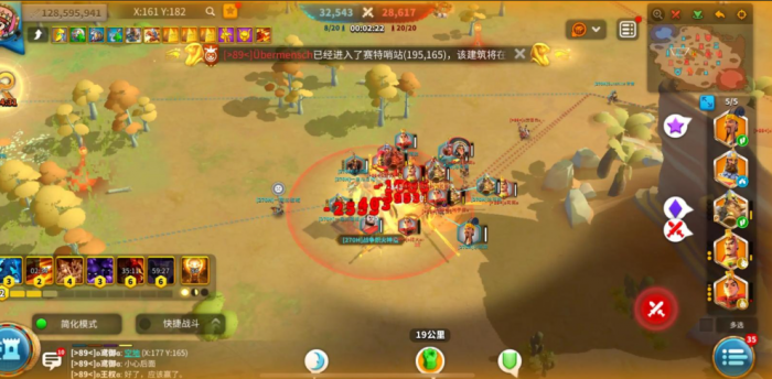 万国觉醒前期联盟如何获得领土3