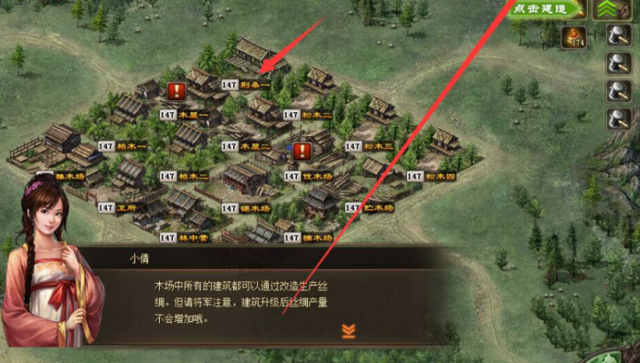 攻城掠地84级副本如何过_攻城掠地248副本低配置打法