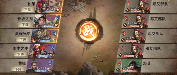 攻城掠地邓艾怎么用1