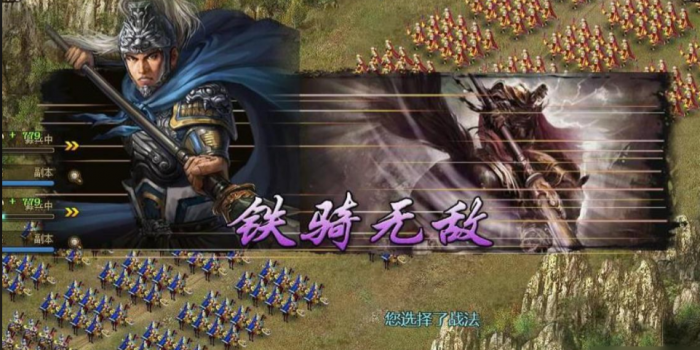 攻城掠地136陆逊副本怎么过2