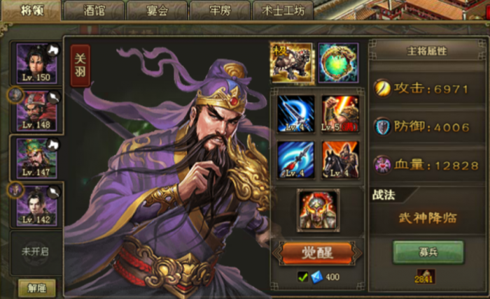 攻城掠地如何能防能砍1