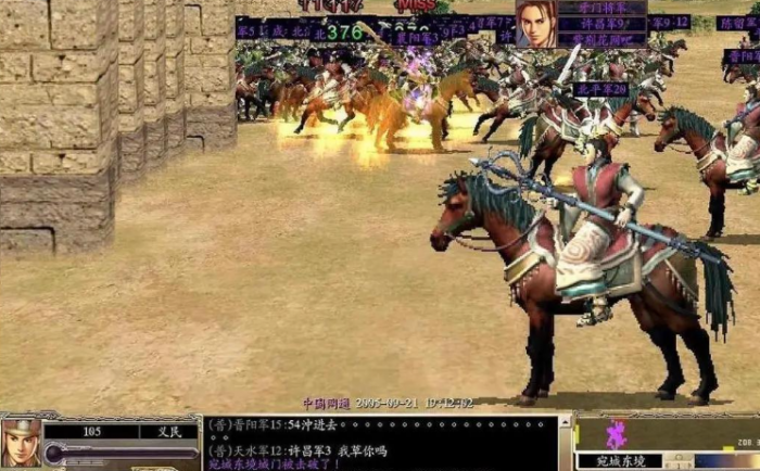 三国群英传2马匹有哪些2