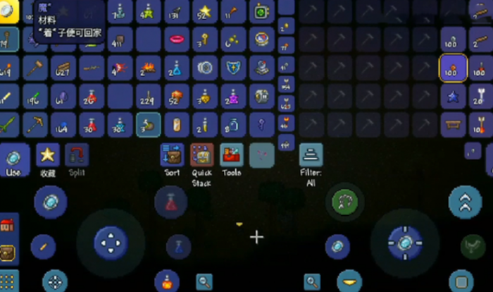 泰拉瑞亚赶路神器在哪里找_泰拉瑞亚跑图神器