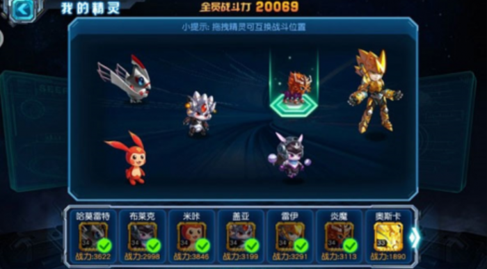 赛尔号超级英雄怎么融合精灵3