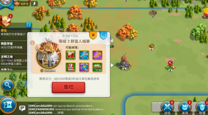 万国觉醒里的誓盟之书怎么得2