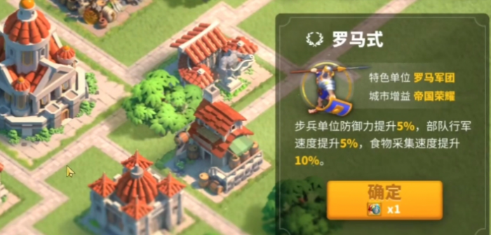 万国觉醒风格该怎么选3