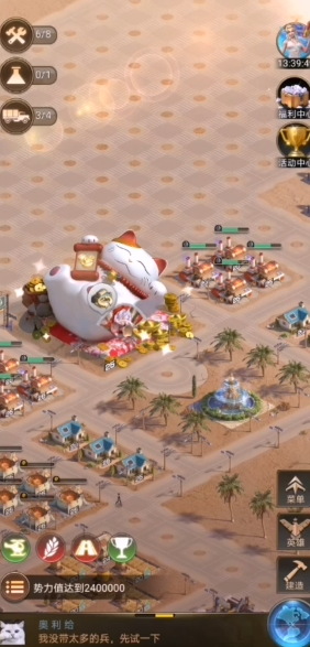 守望黎明农夫怎么玩后期1