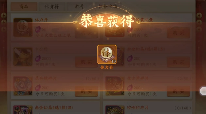 少年三国志2后期没元宝了怎么玩3