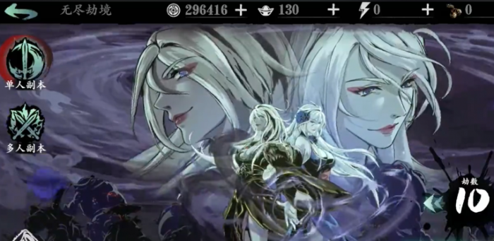 影之刃3无尽劫境怎么玩1