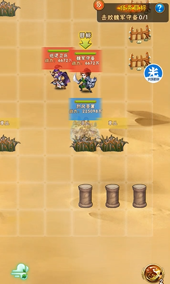 少年三国志列传怎么玩3