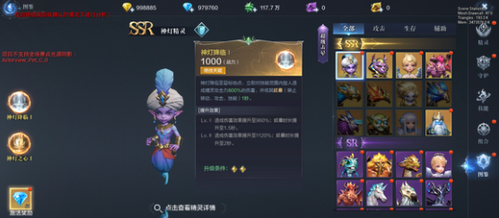 全民奇迹2魔剑士精灵怎么搭配2