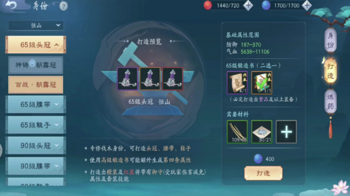 新笑傲江湖装备宠物优先升级哪个_新笑傲江湖宠物培养攻略