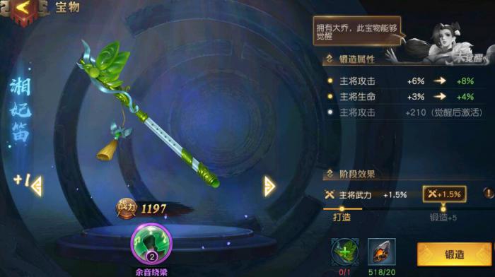 少年三国志零法器怎么点_少年三国志0.1折