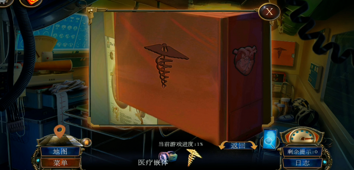 密室逃脱19保险箱密码怎么转1