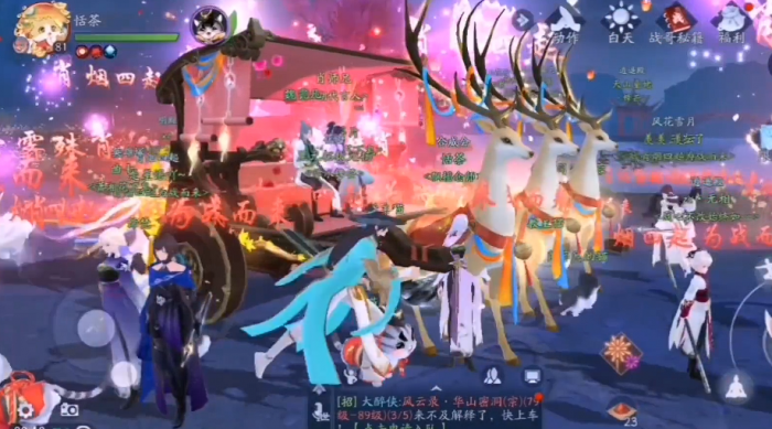 新笑傲江湖肖师兄哪个门派3