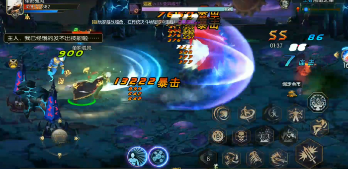 阿拉德之怒黑暗之巢副本怎么通关3