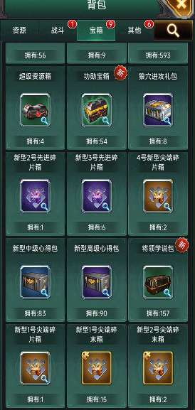 坦克风云科技点怎么得_坦克风云攻略网