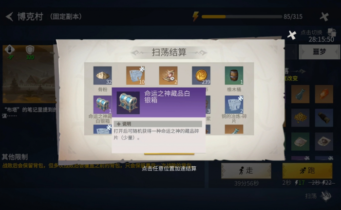 冰原守卫者金钱弓怎么冲金2