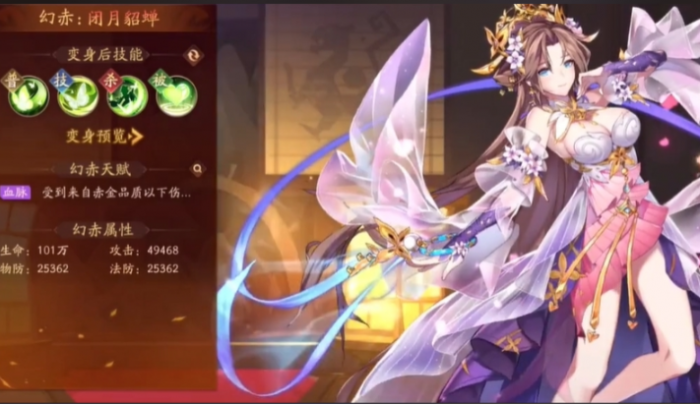 少年三国志2貂蝉传怎么通关1