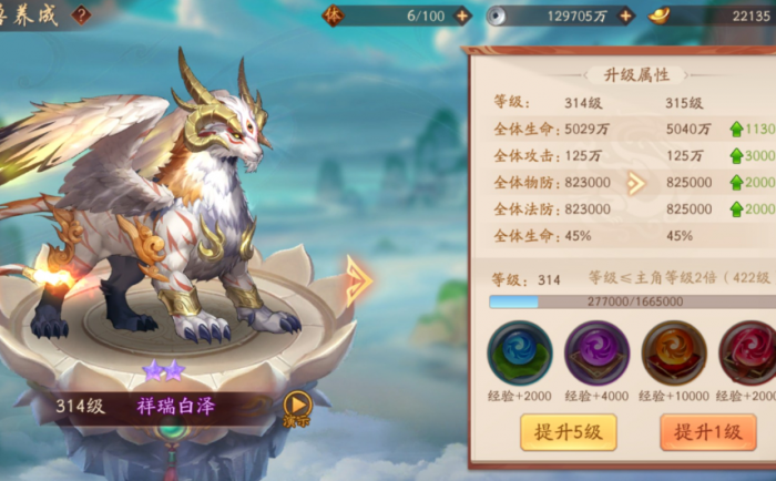 少年三国志2貂蝉传怎么通关3