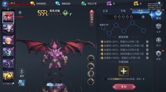 全民奇迹二怎么上阵精灵3