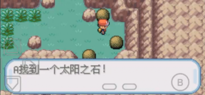 口袋妖怪火红太阳石在哪2