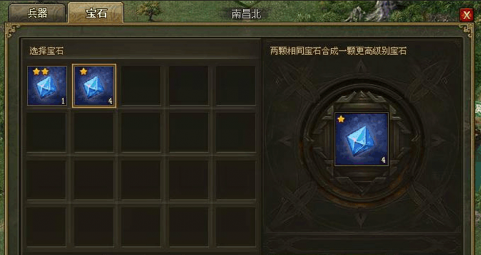 攻城掠地打磨有什么用2