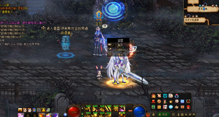 地下城与勇士普雷每日任务在哪接_dnf普雷每日任务怎么做