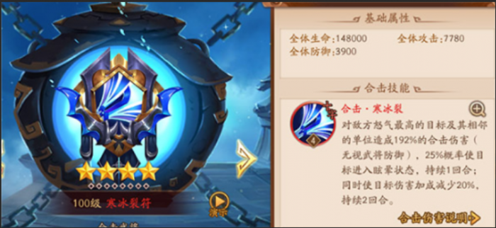 少年三国志2魏国怎么搭配2