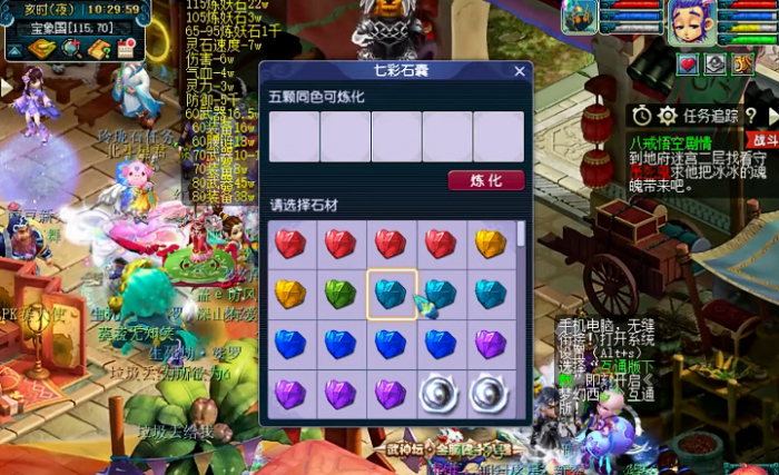 梦幻西游七宝玲珑灯有什么用3