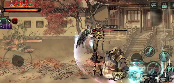 影之刃3食材怎么吃3