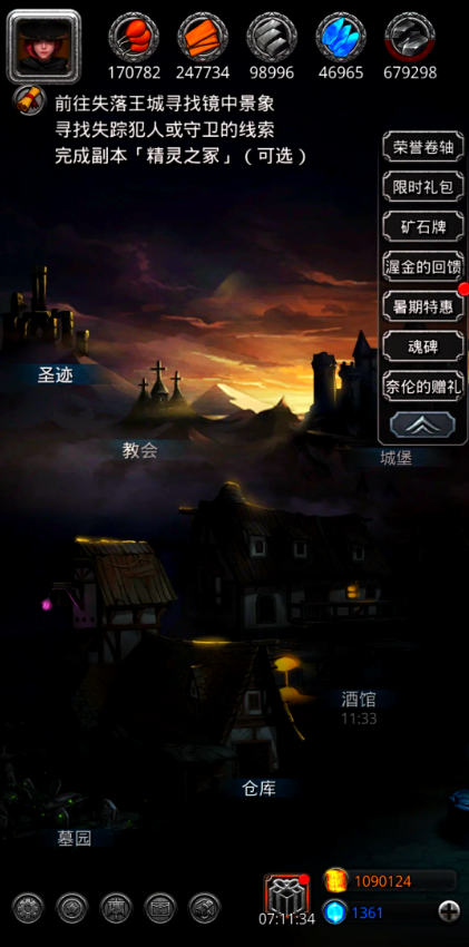 地下城堡2旧世界怎么去_地下城堡2旧王都怎么去