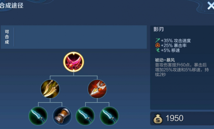 王者荣耀万爆马克怎么出装2