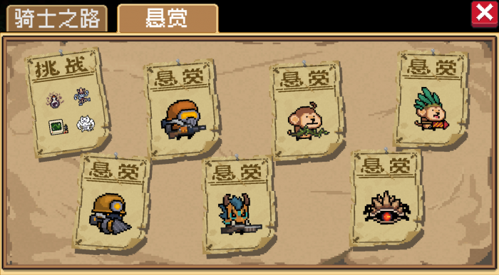 元气骑士打什么蓝币多1