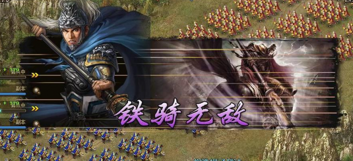 攻城掠地孙策霸王旗怎么用2