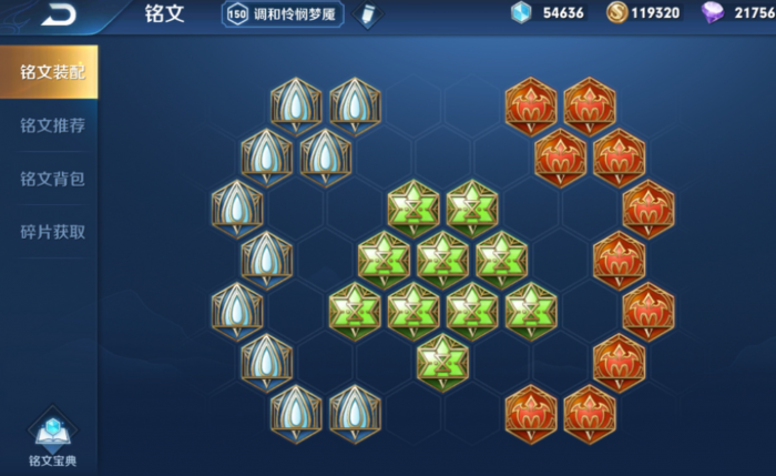 王者荣耀庄周出装法术装有哪些推荐2