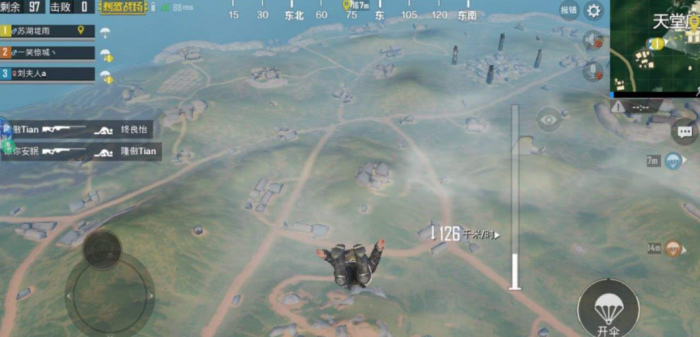 绝地求生手游如何精准跳伞2