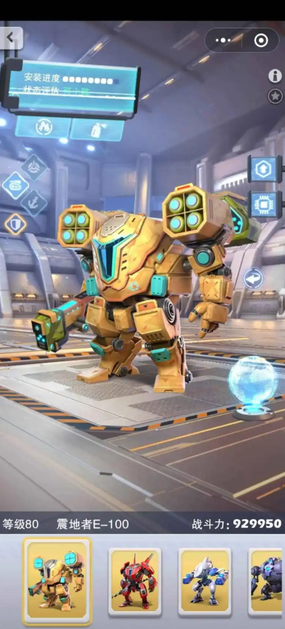 口袋奇兵红色机甲翅膀怎么获得1