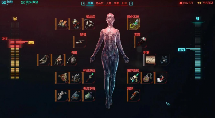 赛博朋克2077毕业装备在哪1