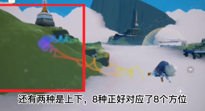 光遇左右螺旋怎么滑_光遇怎么螺旋向下