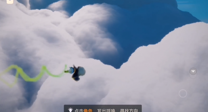 光遇左右螺旋怎么滑2