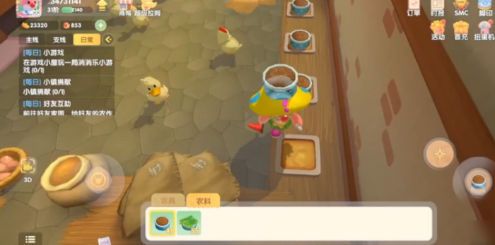 摩尔庄园手游怎么获得鸭子3