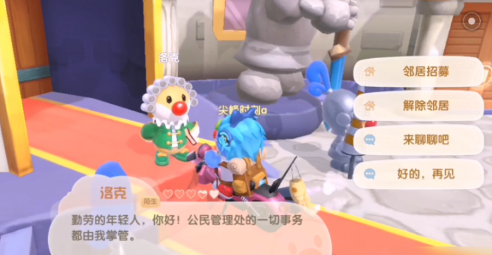 摩尔庄园怎么送人家具1