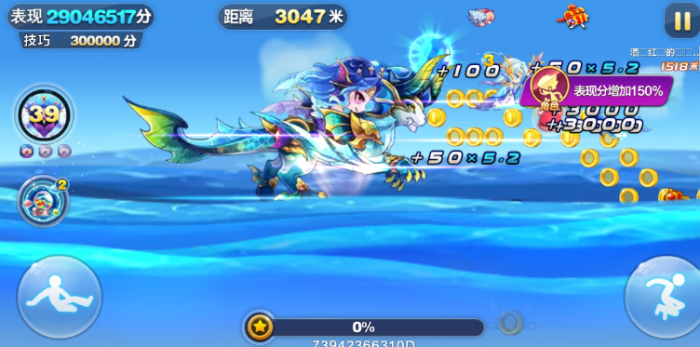 天天酷跑战力有什么用2