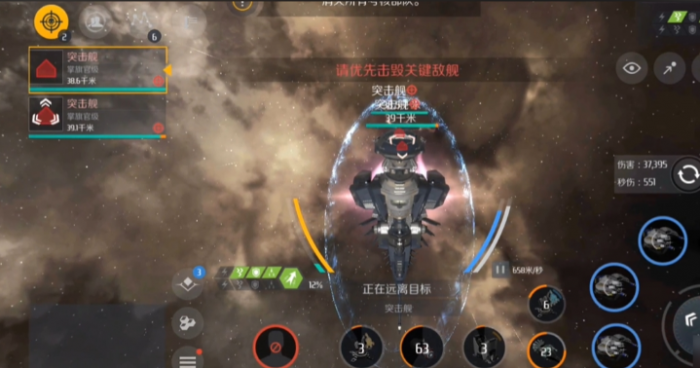 第二银河晨曦巡洋舰怎么选择_第二银河晨曦舰船图鉴