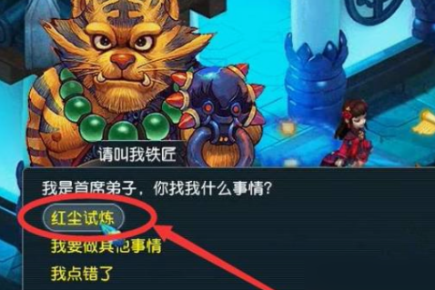 梦幻西游怎么卡红尘宝宝_梦幻西游 红尘宝宝