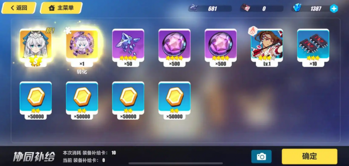 崩坏3黑希怎么获得1