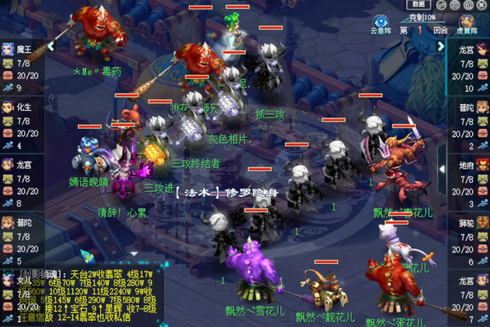 梦幻西游女儿村配什么孩子3