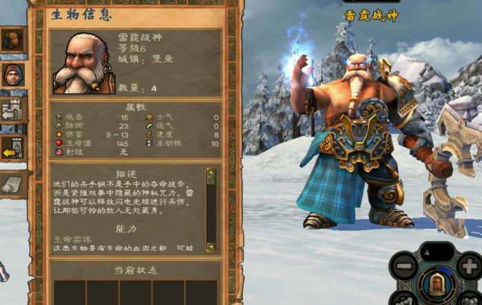 英雄无敌5阵营排名怎么看1