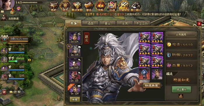 攻城掠地流光要什么等级3